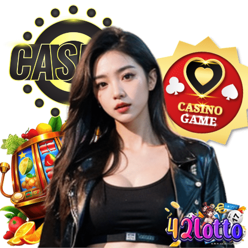 42lotto ปลอดภัยมั่นคง