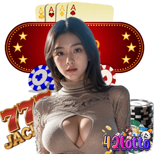 42lotto ฝาก ถอนรวดเร็ว