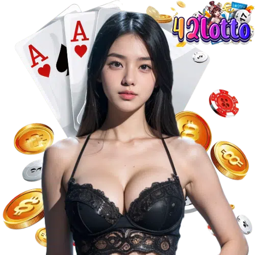 42lotto ระบบอัตโนมัติ